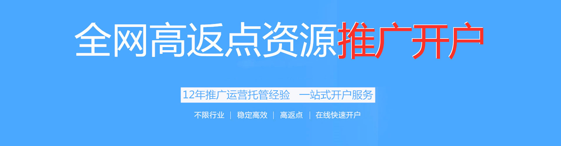 绛县sem代理