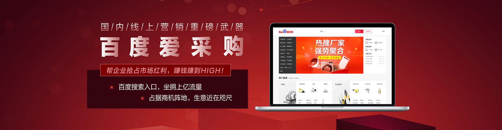 绛县微博信息流
