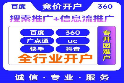 百度推广服务费案例：如何利用预算最大化效果
